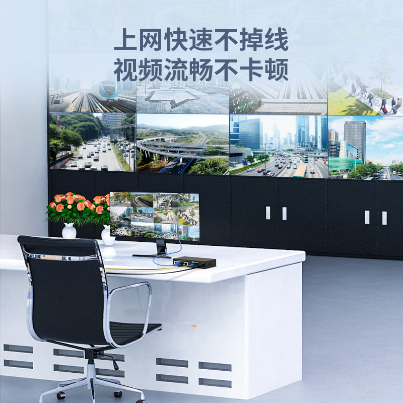 netLINK HTB-GS-03/4GEV-100AB