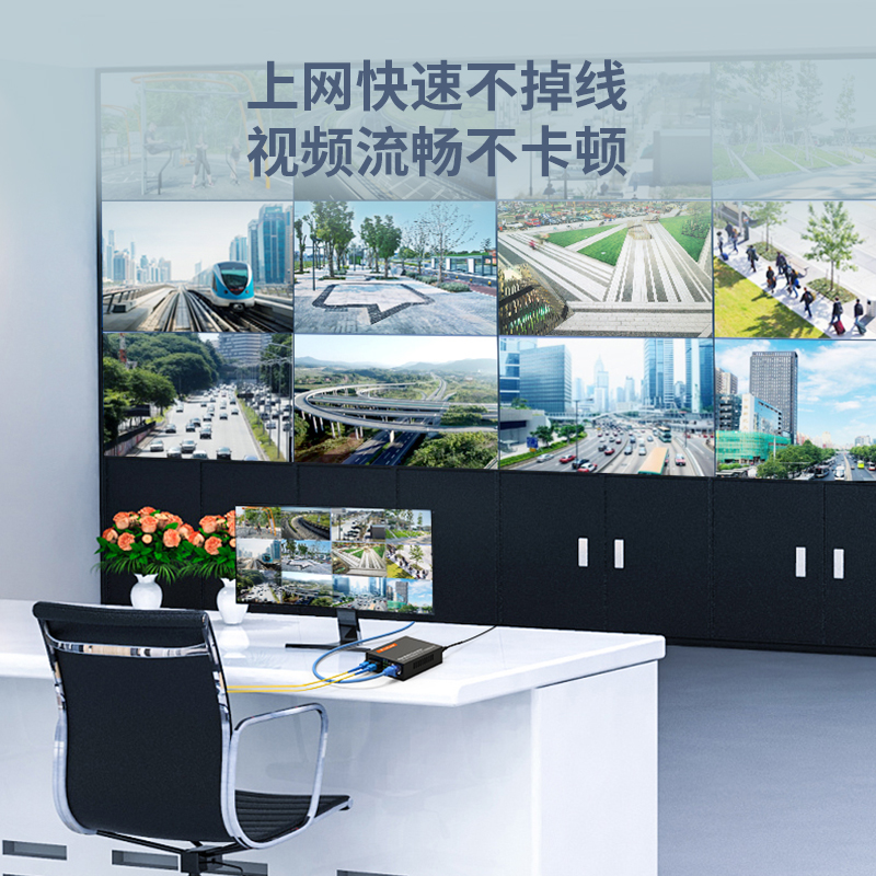 netLINK HTB-GS-03/LED