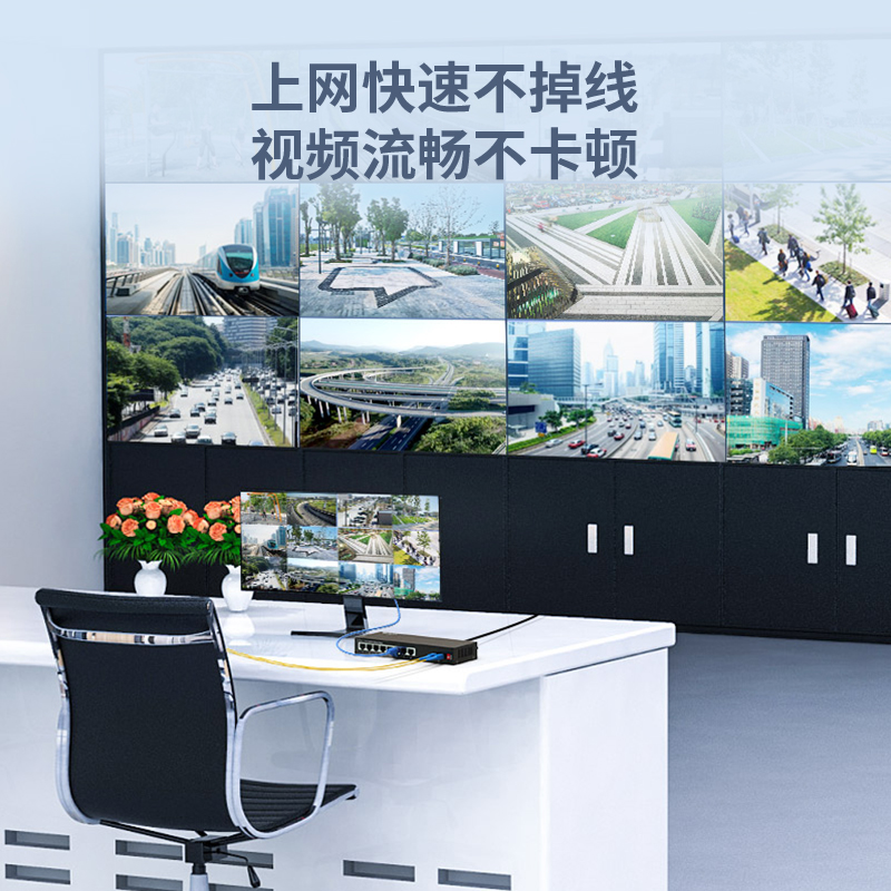 netLINK HTB-GS-03/8GEV-120KM