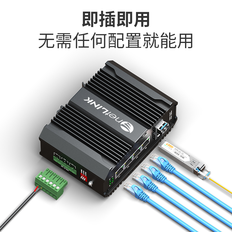 netLINK HTB-5600-2GX4GP/POE-SFP