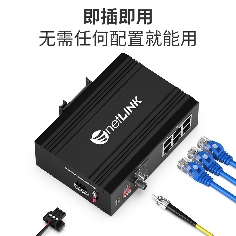 netLINK HTB-6000-11-2FX6FT-25AB/ST