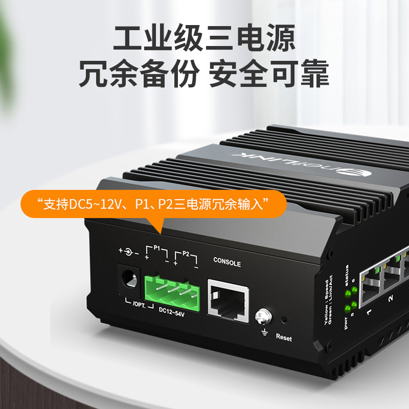 netLINK HTB-6000-23-2GX4GP-SFP