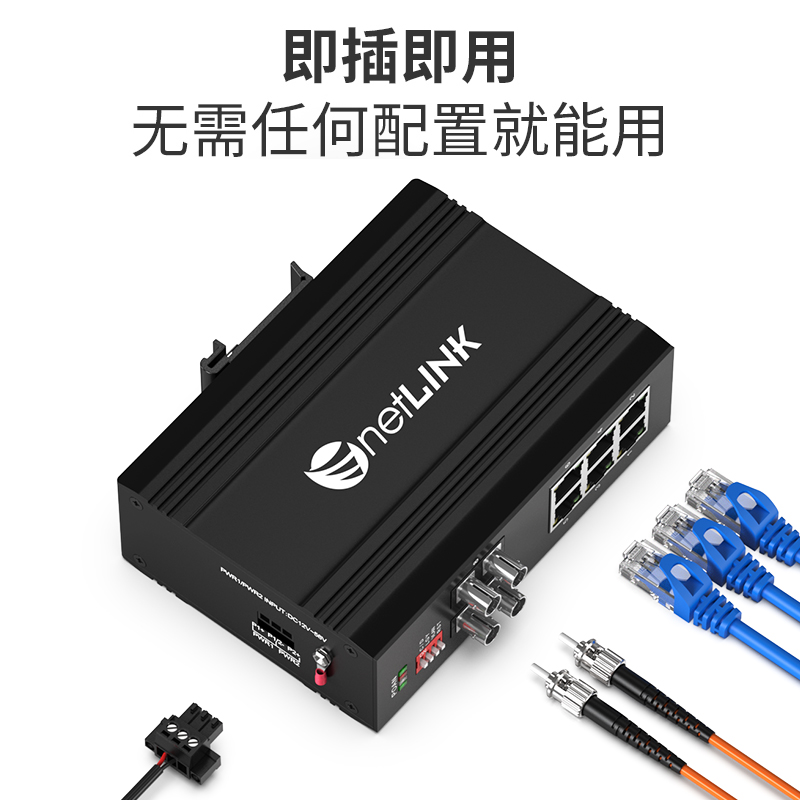 netLINK HTB-6000-11-2FX6FT-2KM/ST