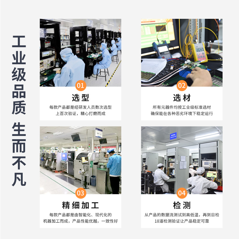 netLINK  HTB-GE-S1-I