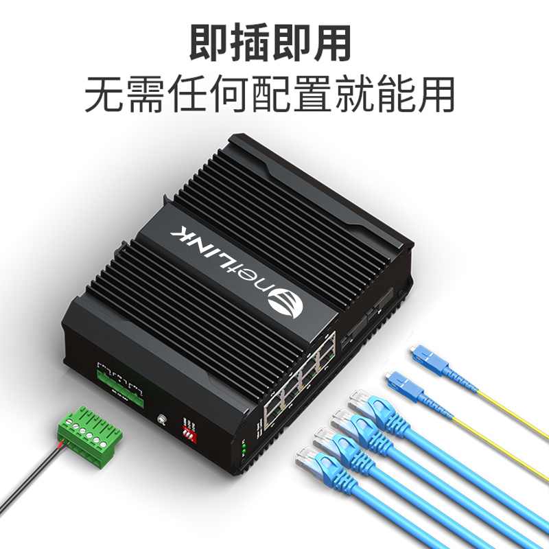 netLINK HTB-6000-15-2GX8GP-20AB