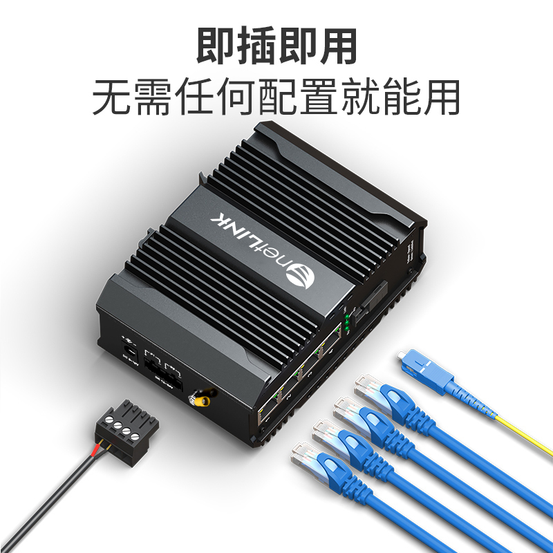 netLINK HTB-6000-15-1GX4GP-20A