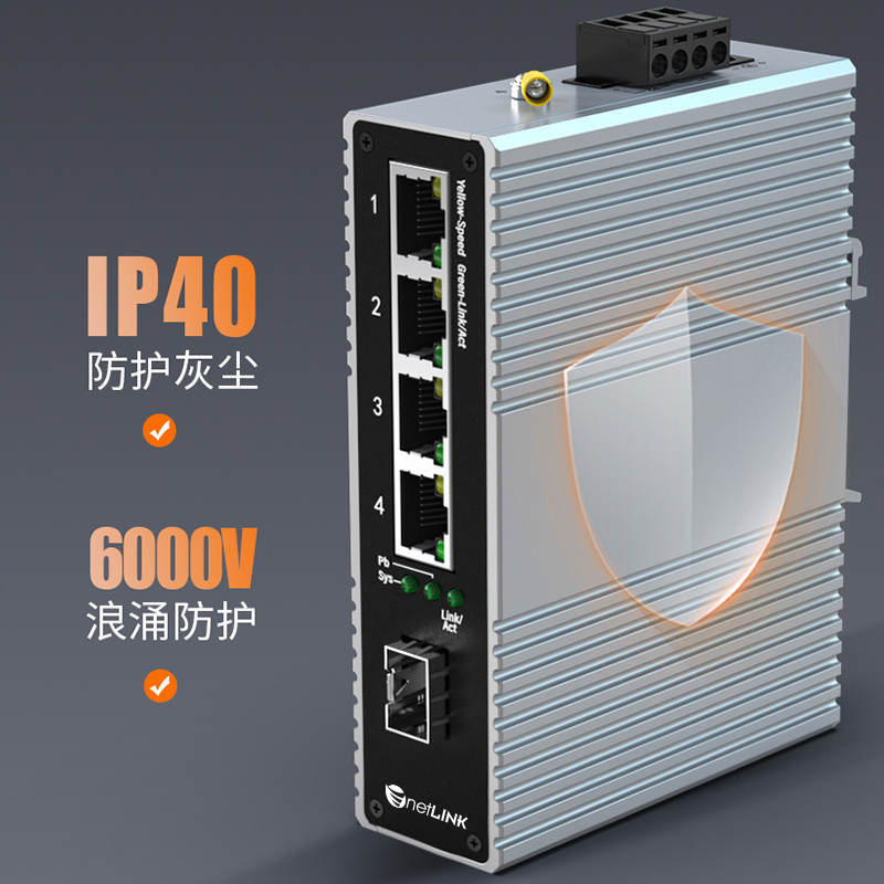 netLINK HTB-6000-15S-1GX4GP-20KM/SFP