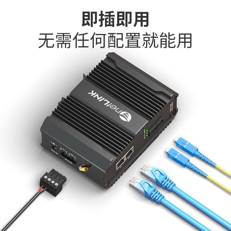 netLINK HTB-5600-1GX2GP/POE-20KM