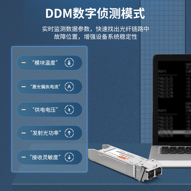 netLINK HTB-10G-SR
