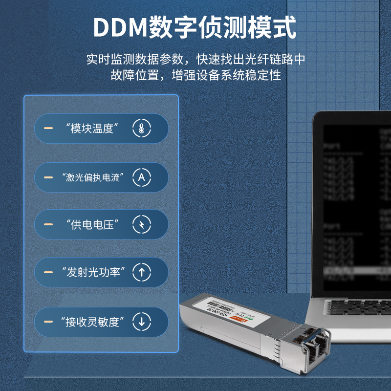 netLINK  HTB-10G-SM