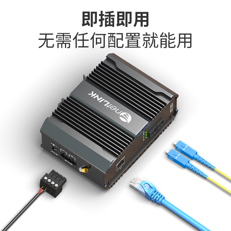 netLINK HTB-6000-15-1GX1GP-20KM