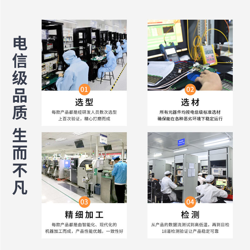 netLINK  HTB-GE-S1