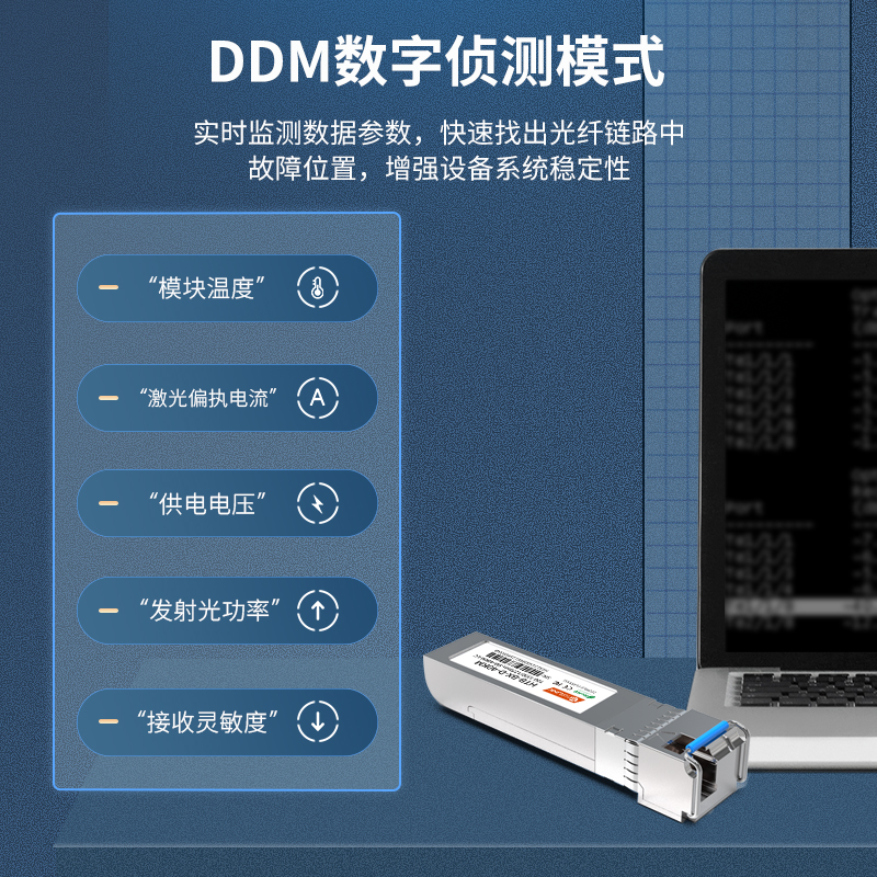 netLINK  HTB-10G-BX40-D