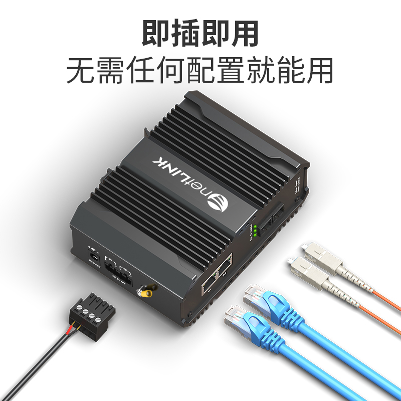 netLINK HTB-5600-1GX2GP-M