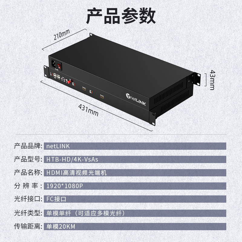 HTB-HD/4K-VsAs