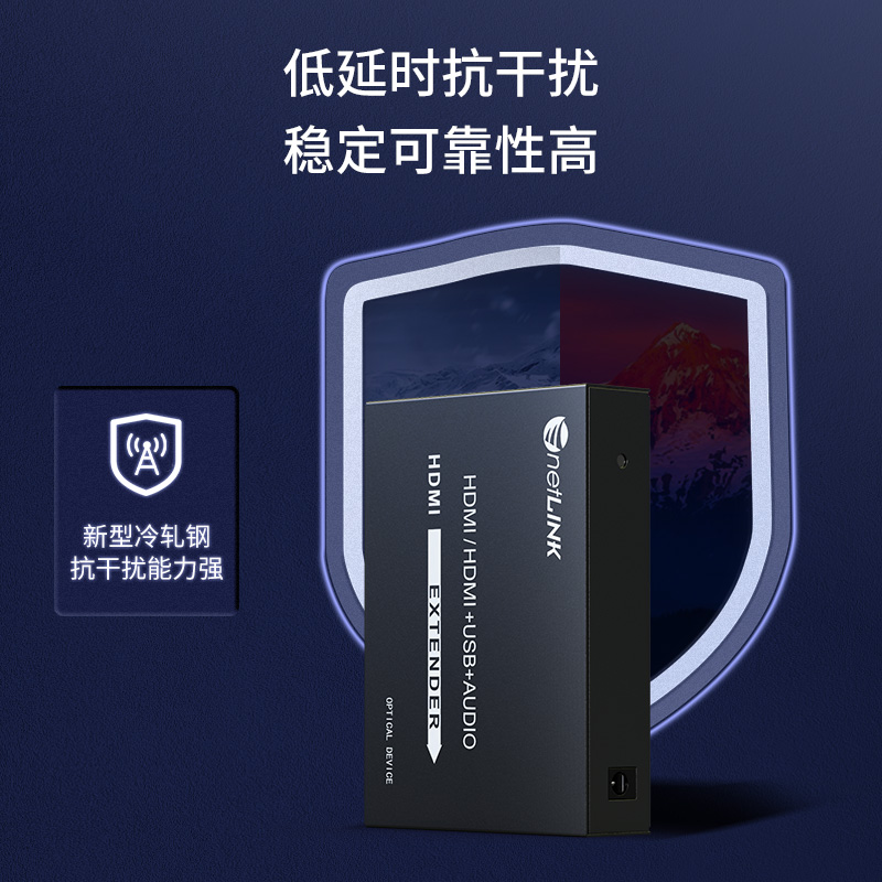 HTB-HDMI-U-FC