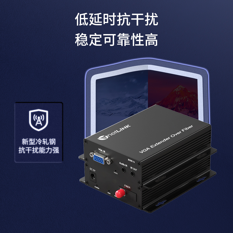 netLINK HTB-VGA/FC