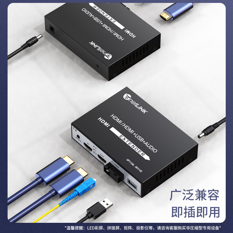 HTB-HDMI-U-FC