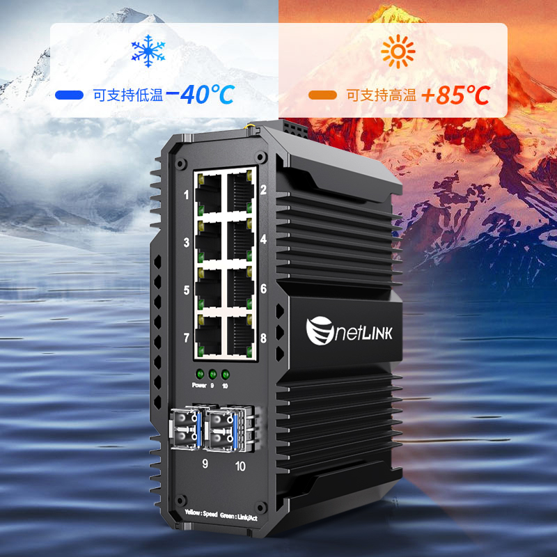 netLINK HTB-6000-15-2GX8GE-20KM/SFP