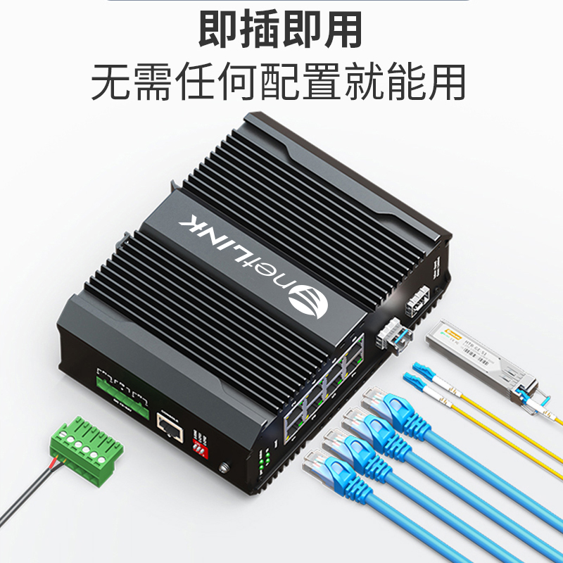 netLINK HTB-6300-2GX8GE-20AB
