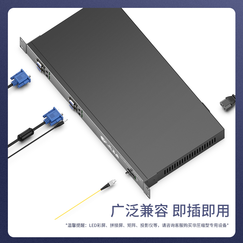 netLINK HTB-VGA/4V-FC