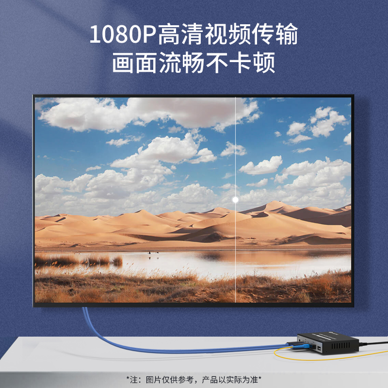 HTB-HDMI-U-FC