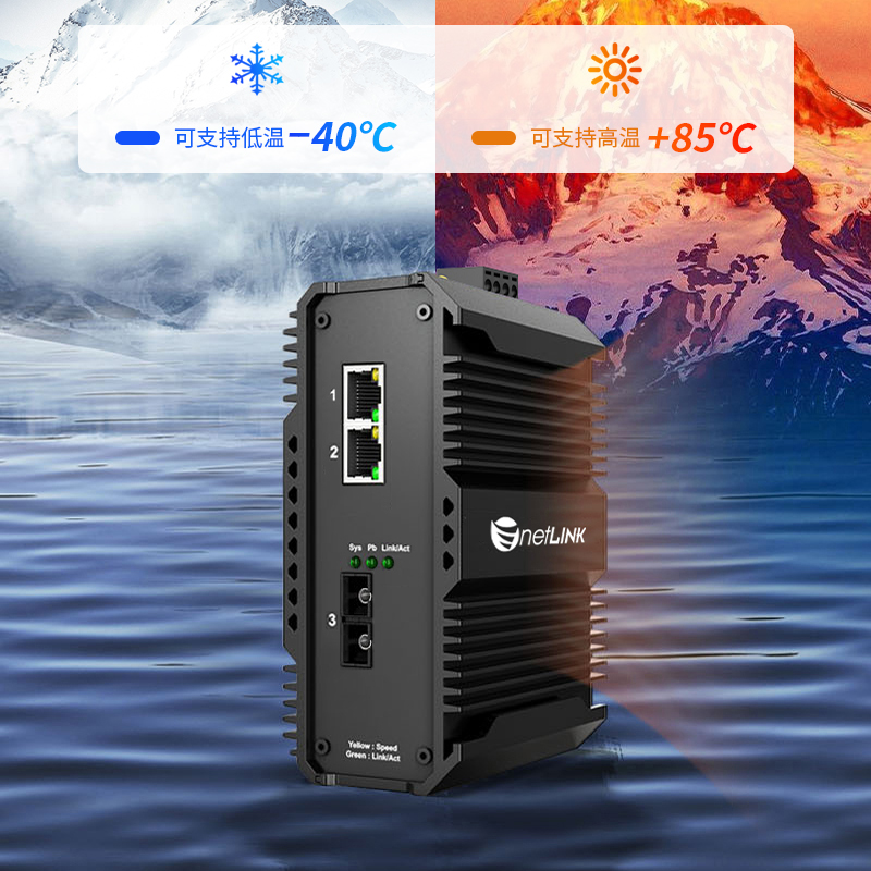 netLINK HTB-5600-1FX2FP-25KM