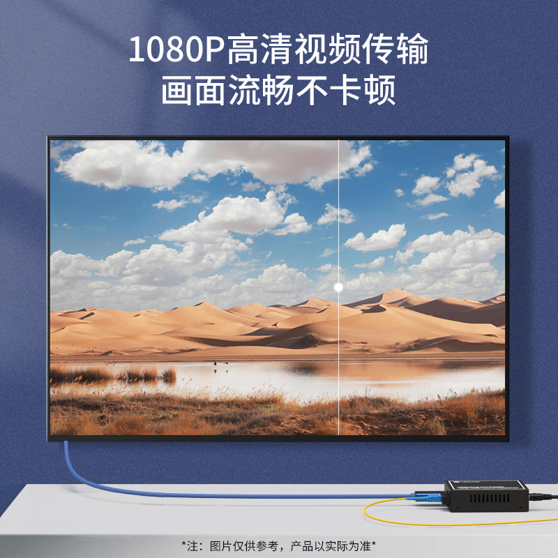 HTB-HDMI-U-SC