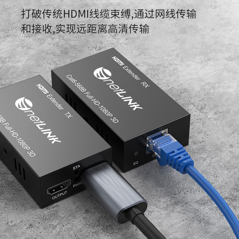 HTB-HDMI2-50
