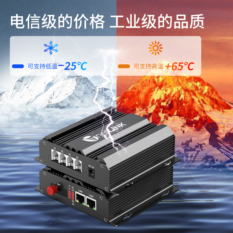 PCMS-HTB-4P2EV