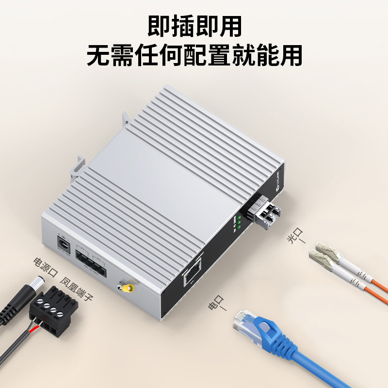 netLINK  HTB-6000-15S-1GX1GT-M-SFP