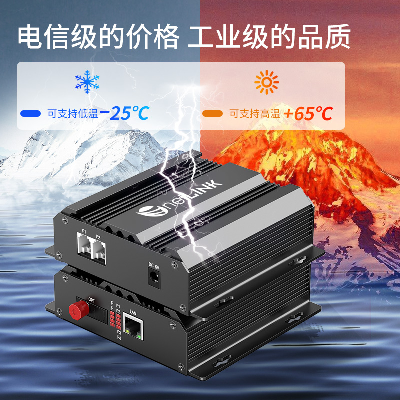 PCMS-HTB-2P1G