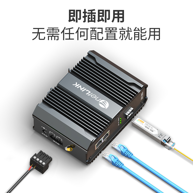 netLINK HTB-5600-1GX2GE-M/SFP