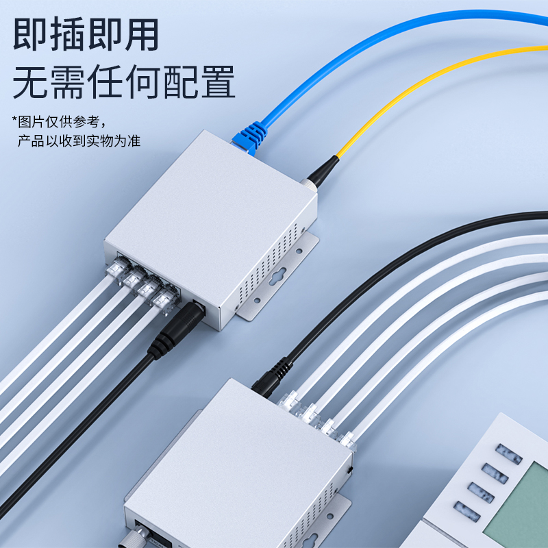 PCM电话光端机  2路电话+1路百兆网络