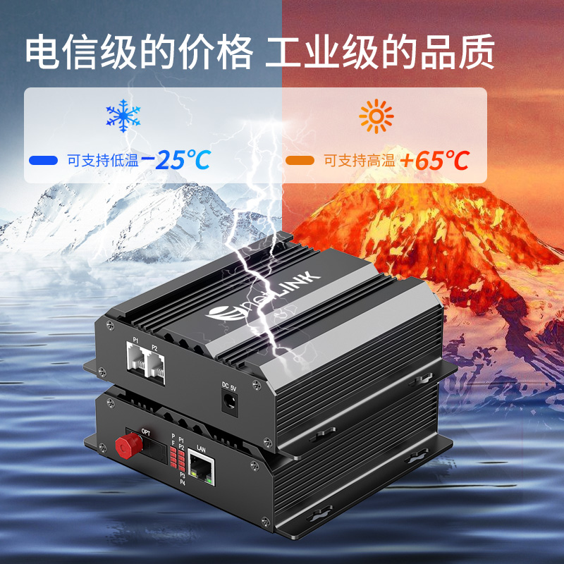 PCMS-HTB-2P2GV