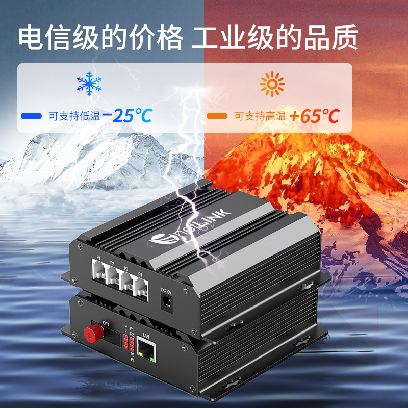 PCMS-HTB-4P1E