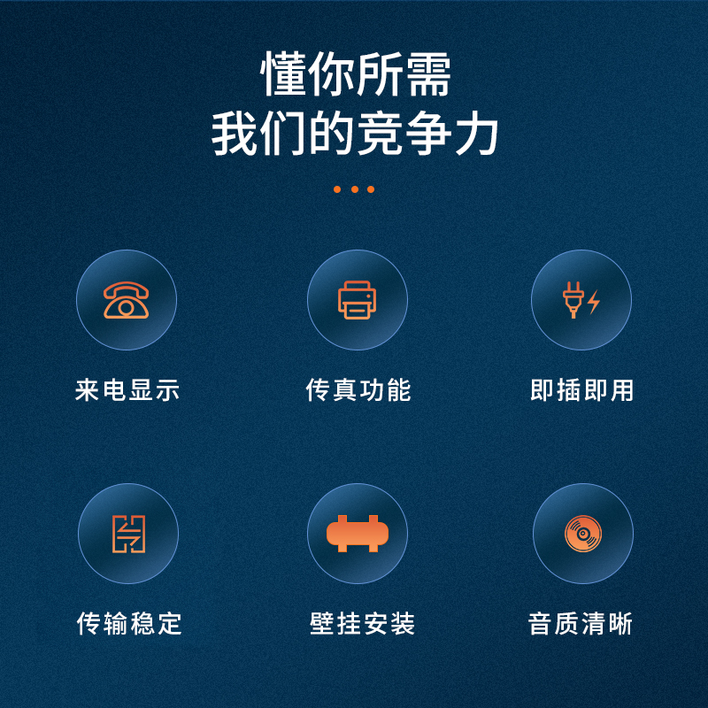 PCM电话光端机  32路电话