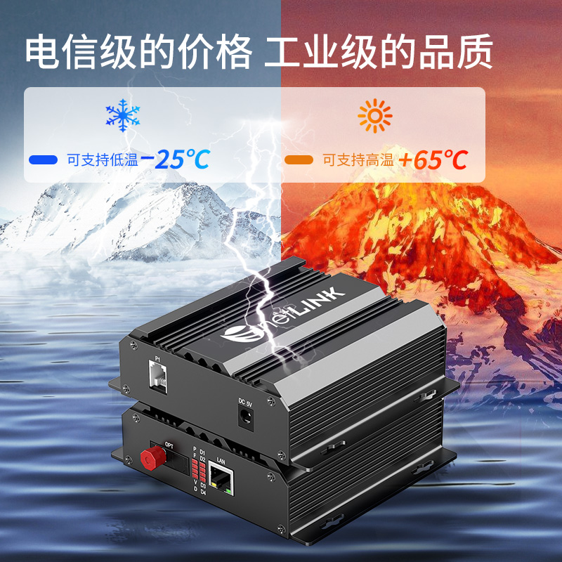 PCMS-HTB-1P1E