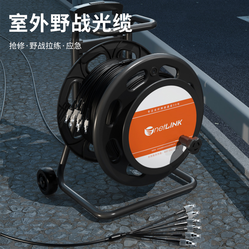 netLINK HTF-6S-SFL500