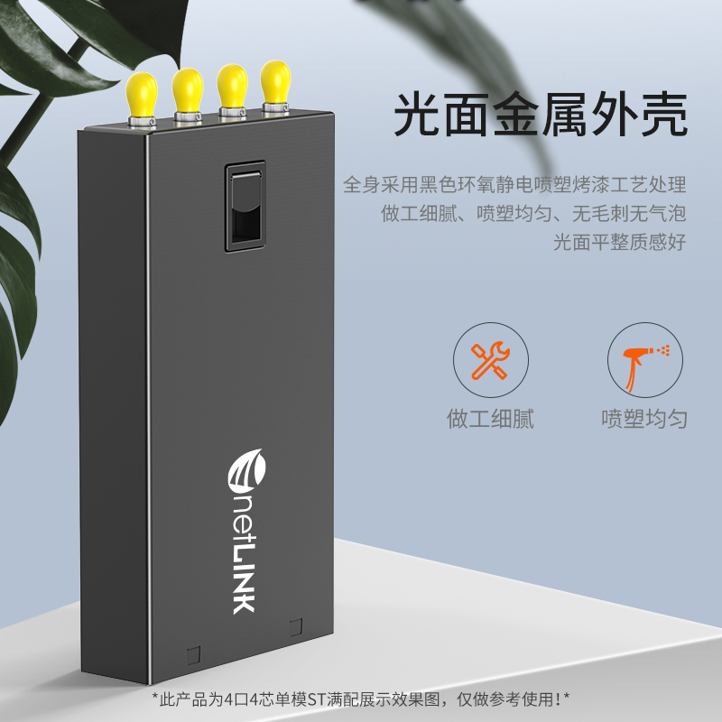 netLINK HTF-4ST-SM