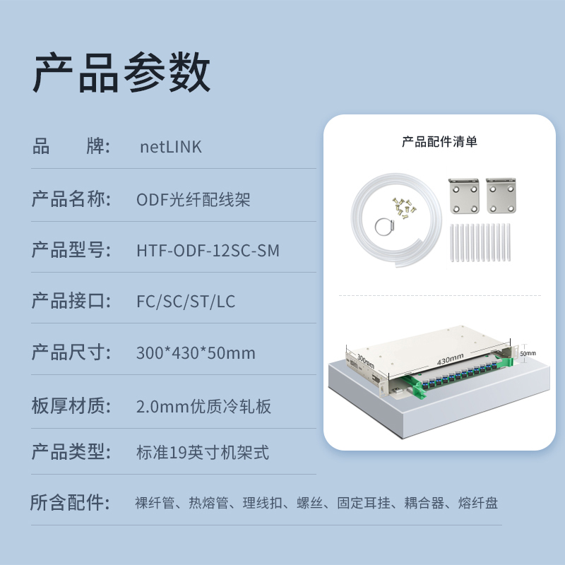 200G光模块的兼容性问题如何解决？
