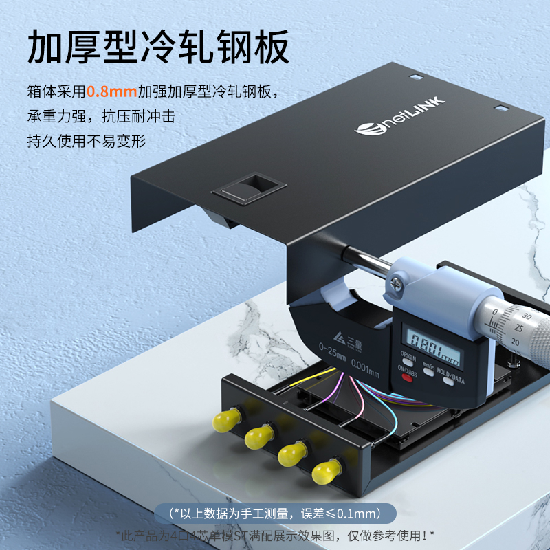深圳万兆光纤收发器：高速网络的基石