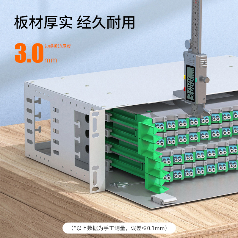 深圳光纤收发器：科技创新引领高速通信新时代