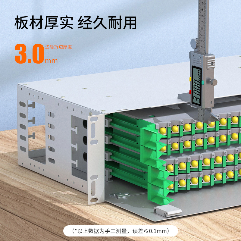 netLINK HTF-ODF-24ST-MM
