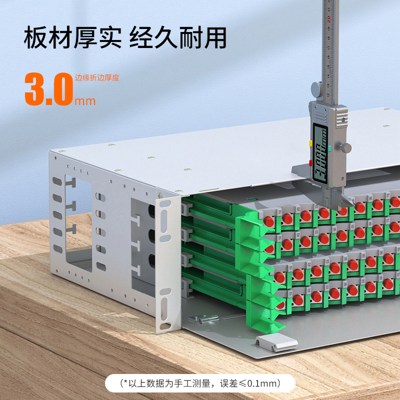 netLINK HTF-ODF-12FC-SM
